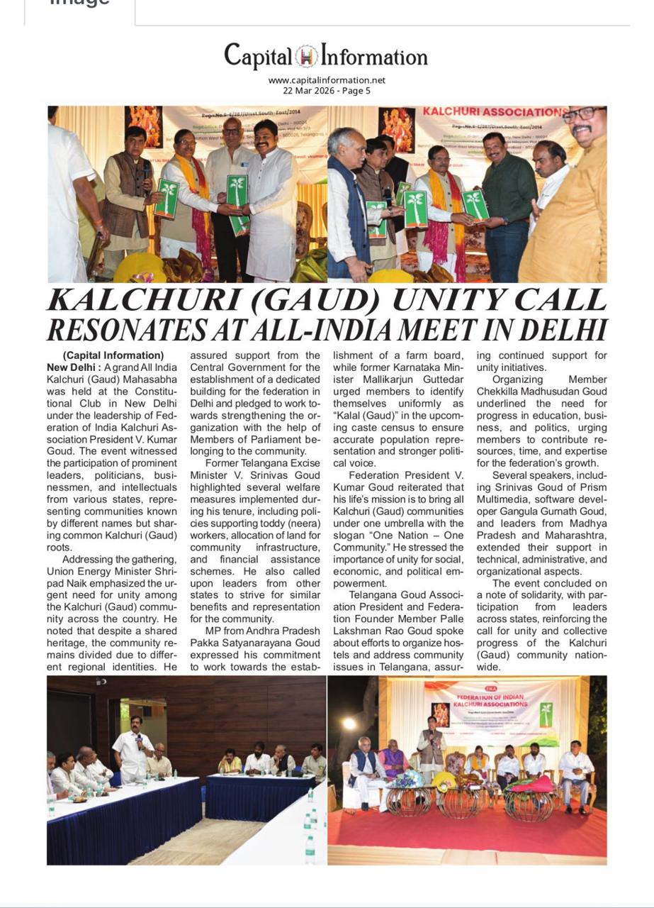 fikaindia
